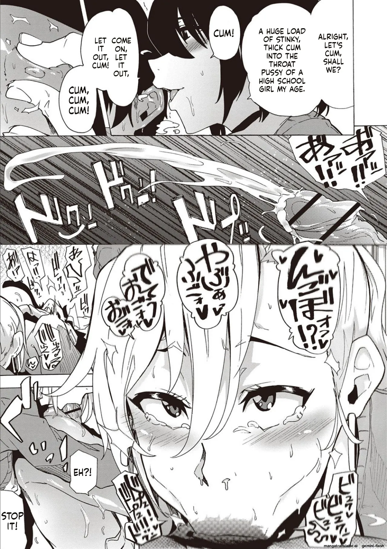 Inran School Days page 59 full