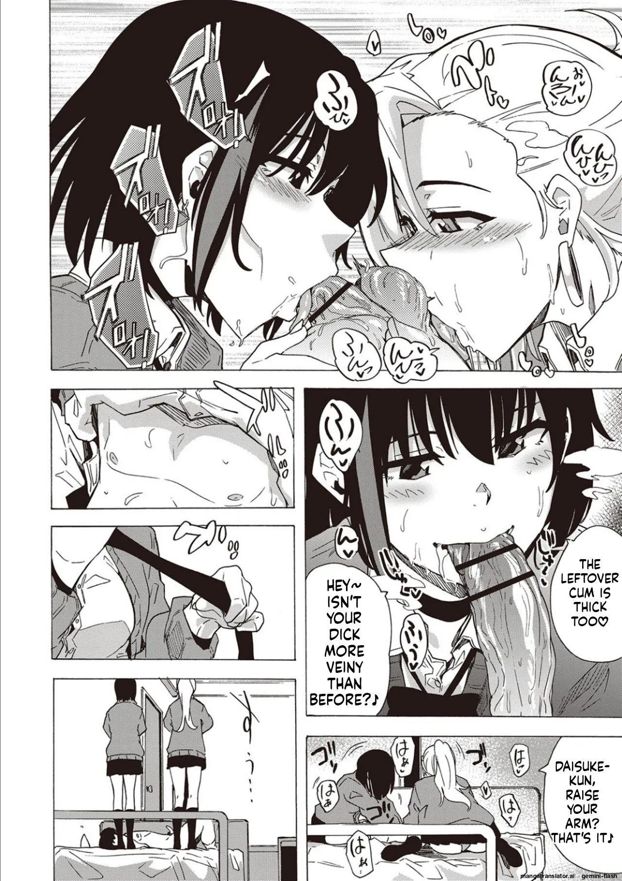 Inran School Days page 62 full