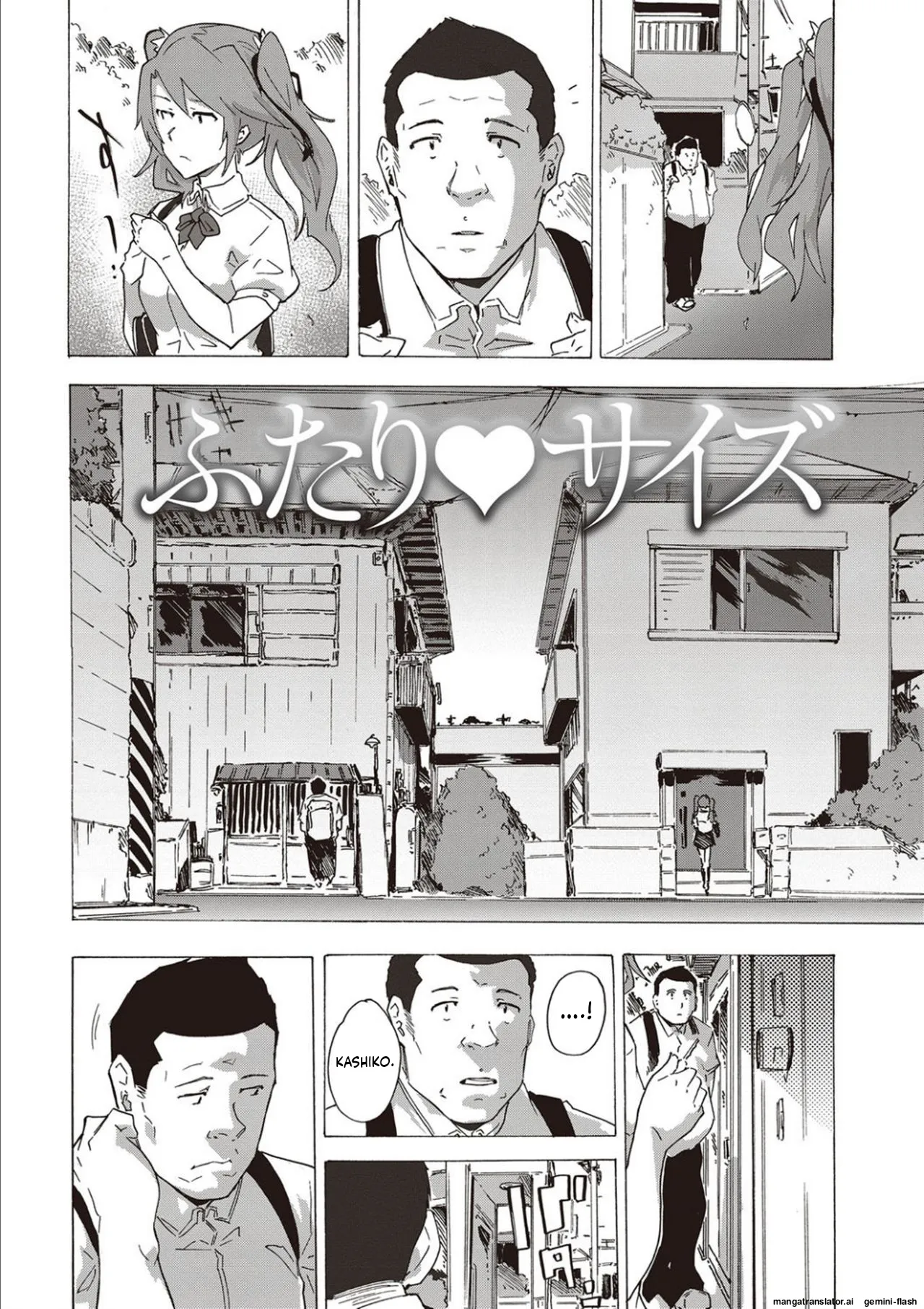 Inran School Days page 98 full
