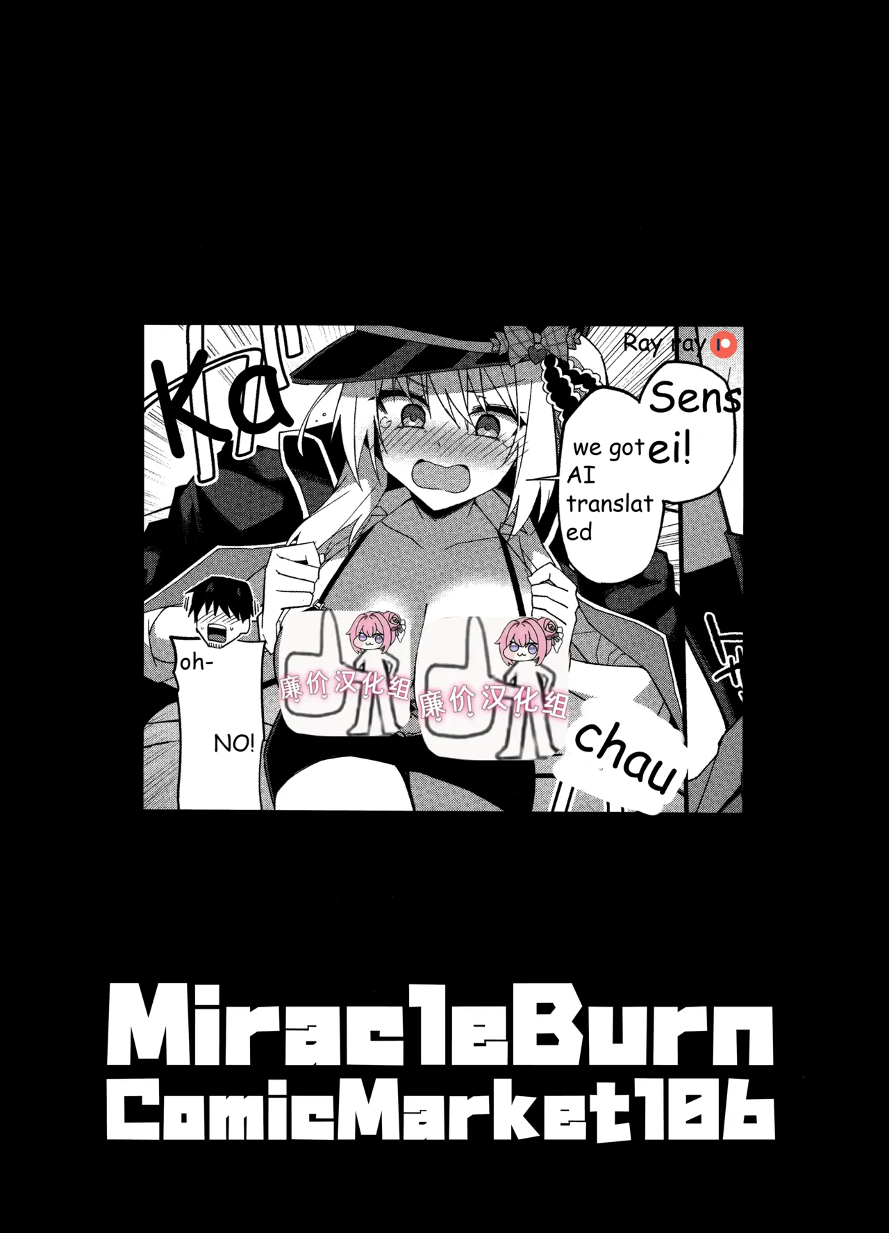 Ibuki, Ii-ppai Mattan da yo...♡ | Ibuki’s Waited for Sooo Long...♡ - Page 25