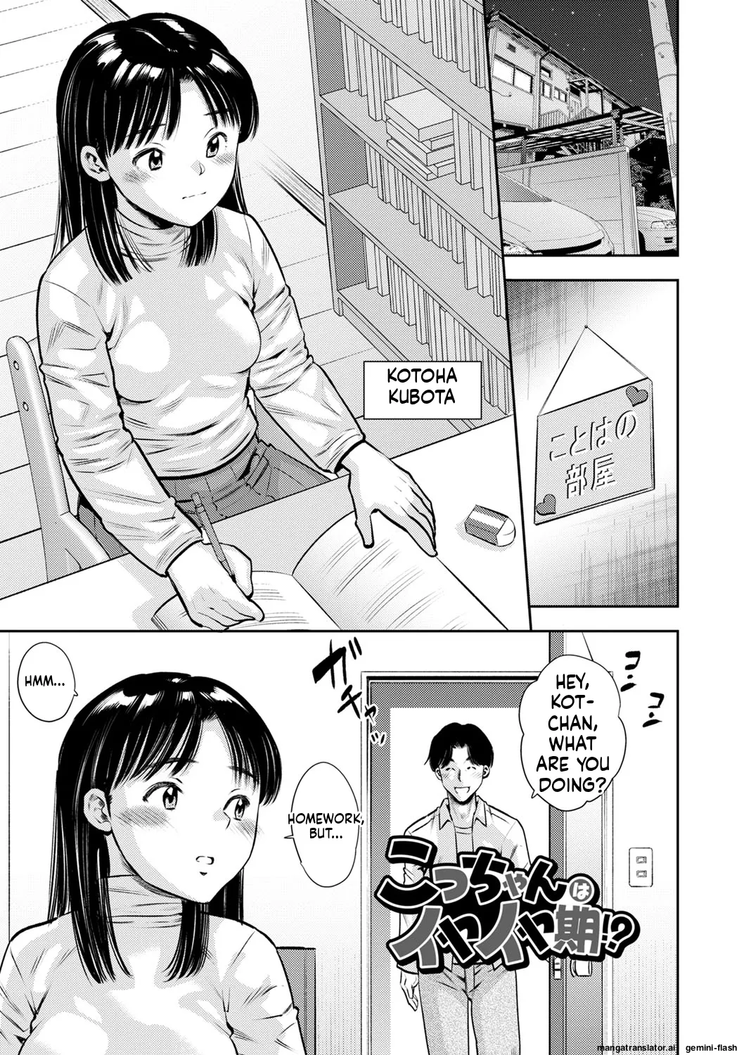 Otoshigoro page 166 full