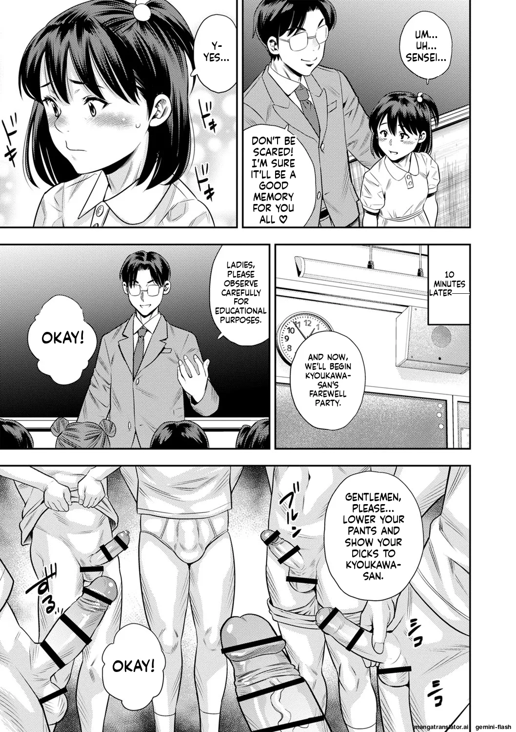 Otoshigoro page 44 full