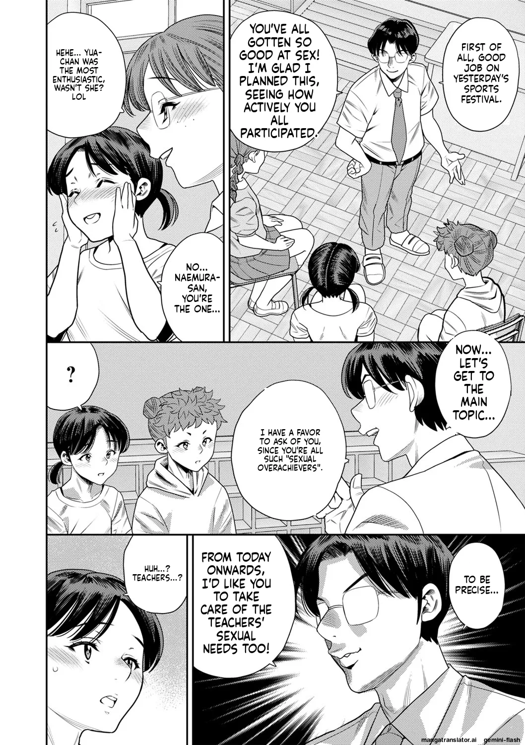 Otoshigoro page 71 full