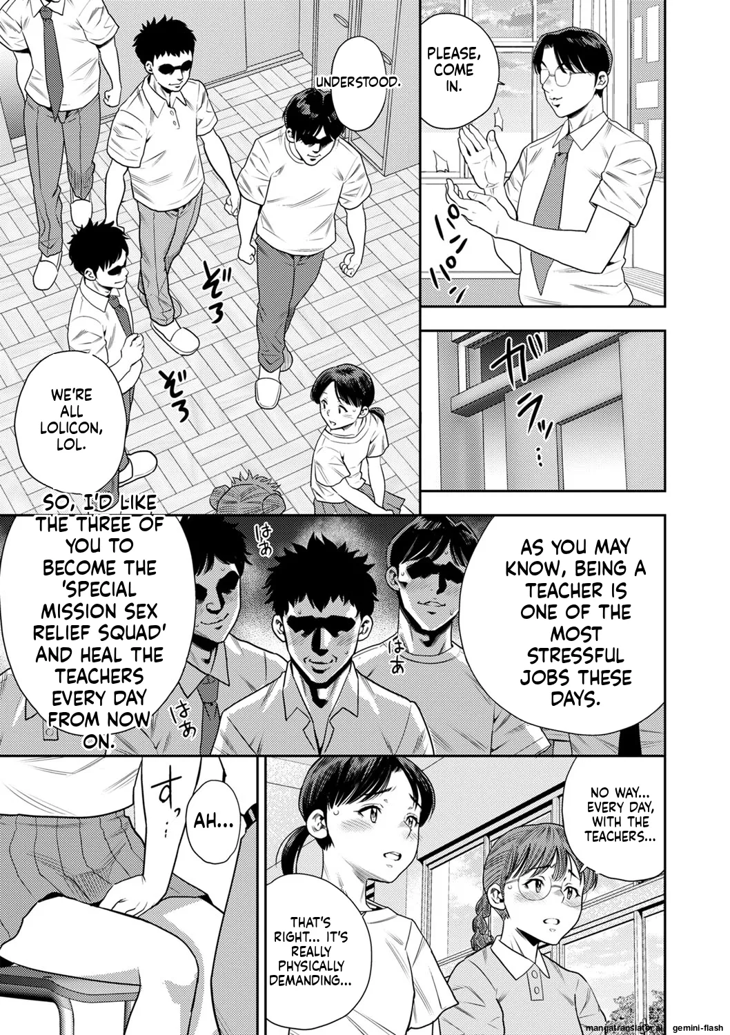 Otoshigoro page 72 full