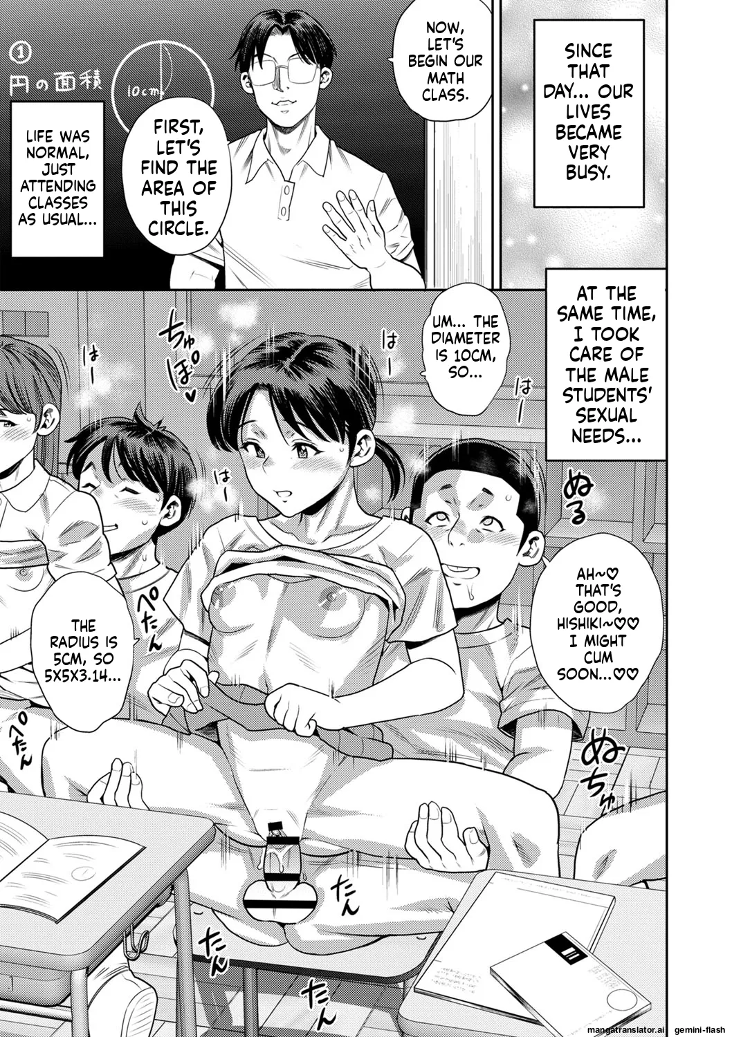 Otoshigoro page 74 full