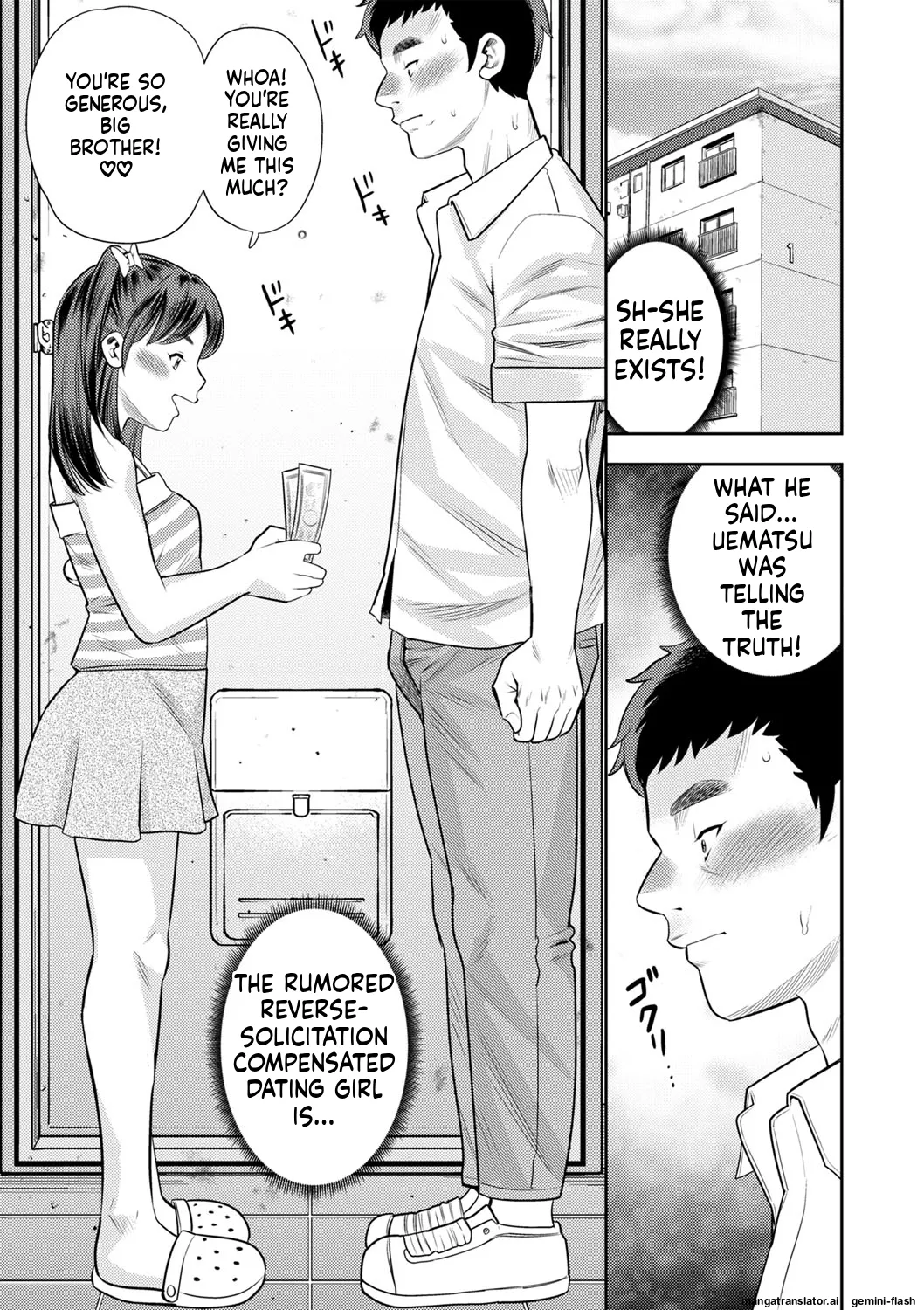Otoshigoro page 86 full