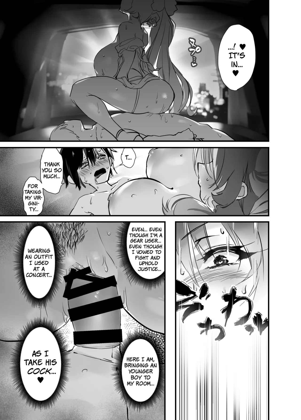 Page 16 of Tayama Toshishita KARESHI Hon | The Lovely Maria's Younger Boyfriend Book