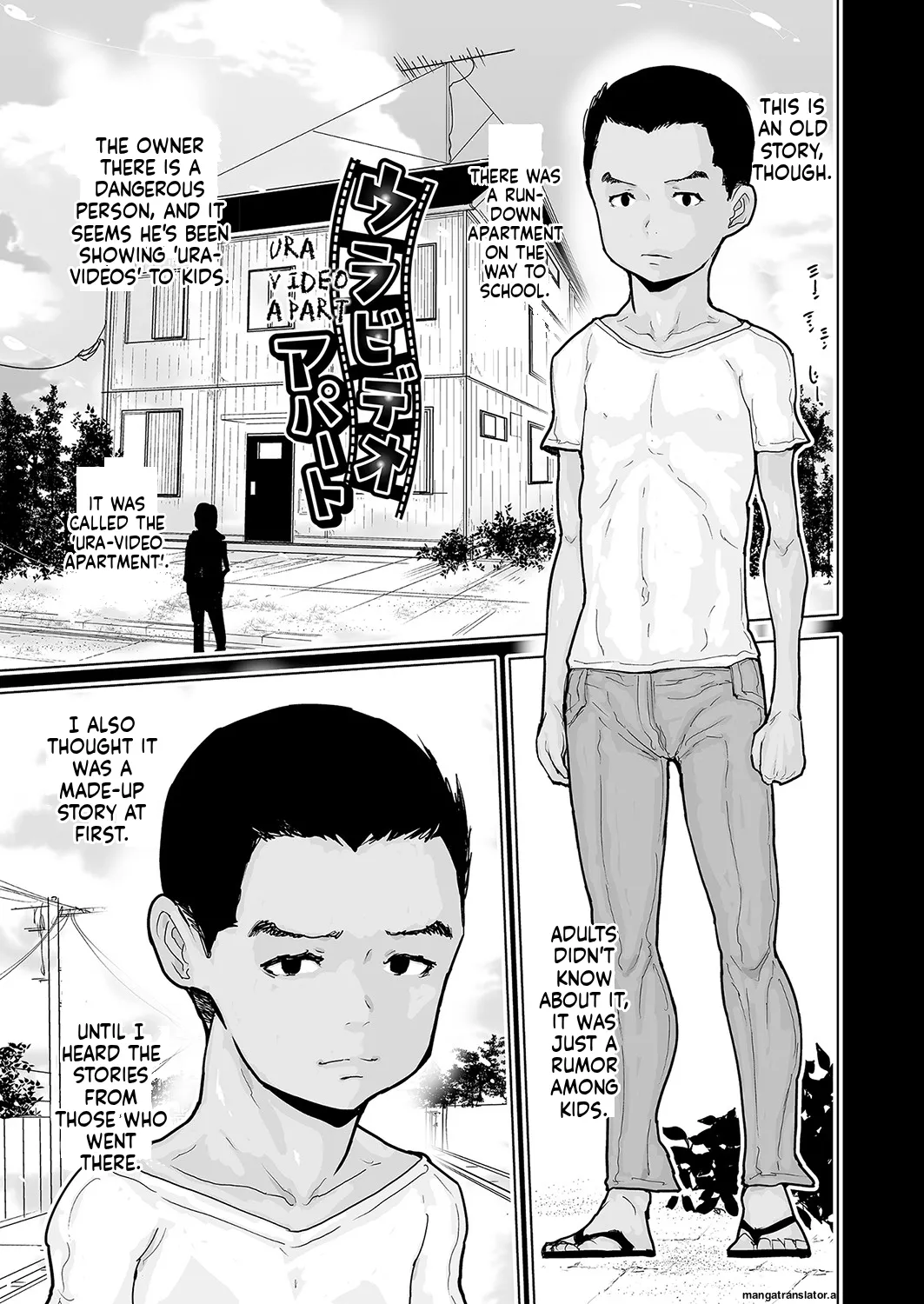 Page 28 of Hiyake to Wareme to Ura-Video no Natsu