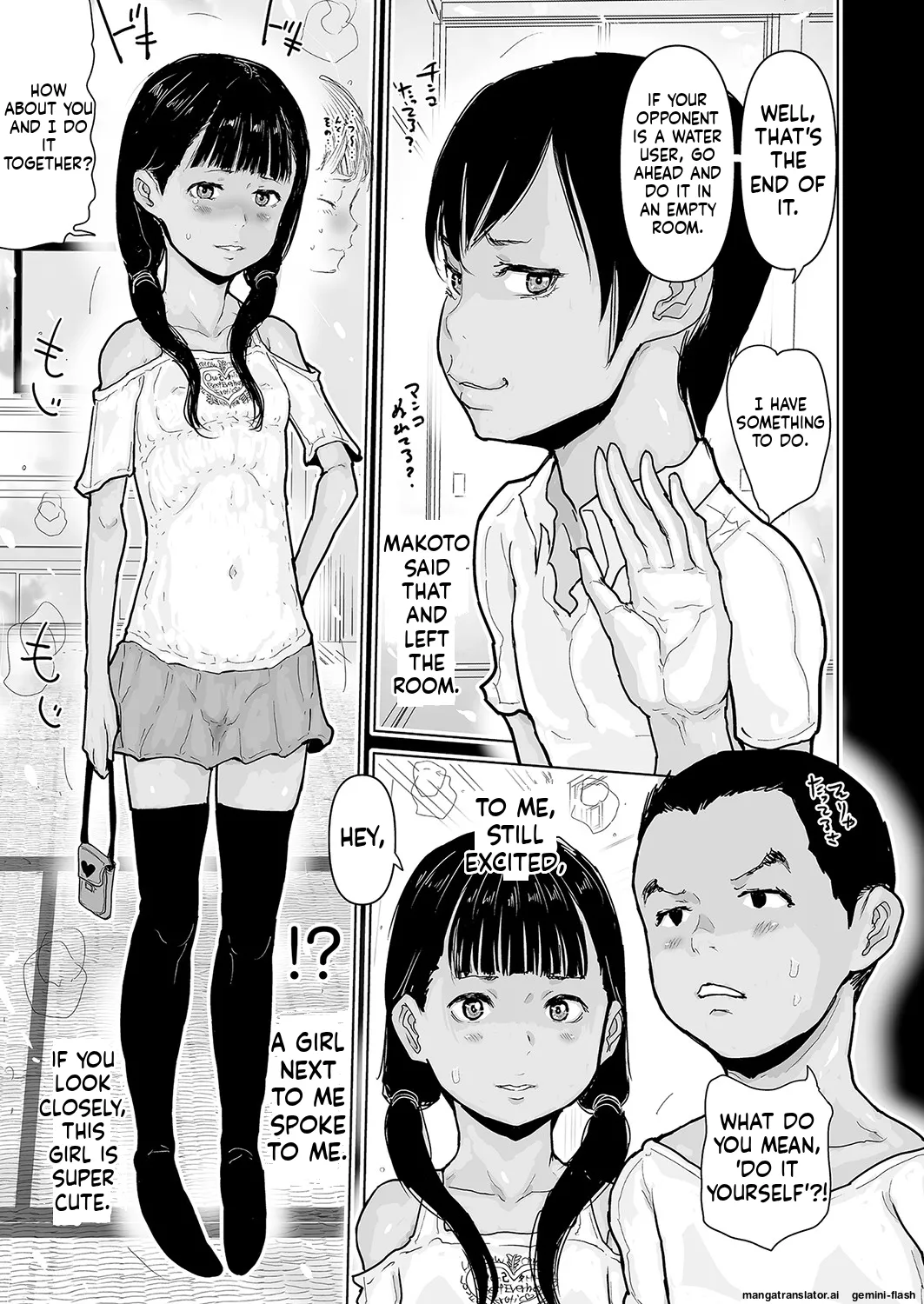 Page 32 of Hiyake to Wareme to Ura-Video no Natsu