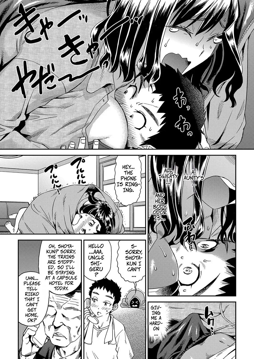 Page 5 of Arashi no Yoru ni - on a stormy night