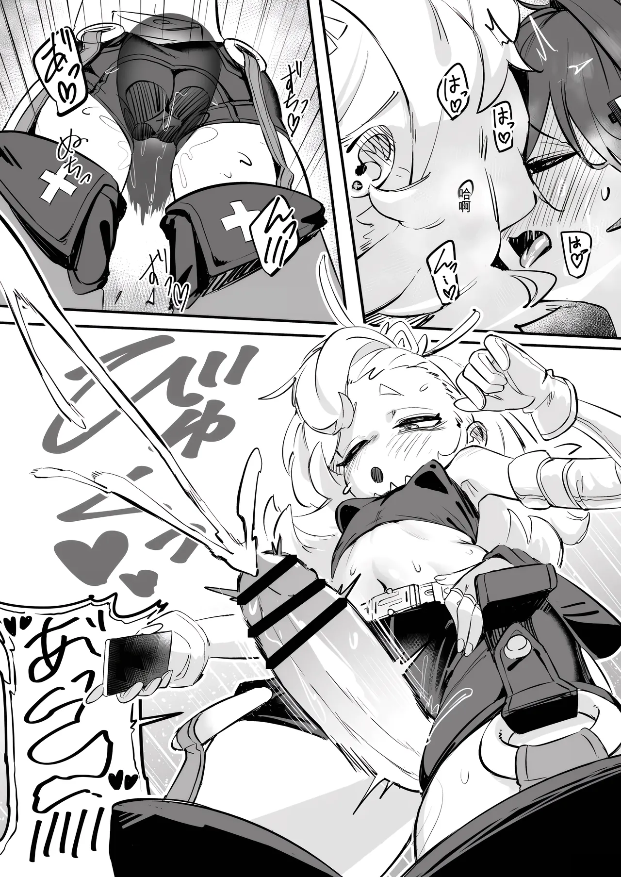 Preview page 8