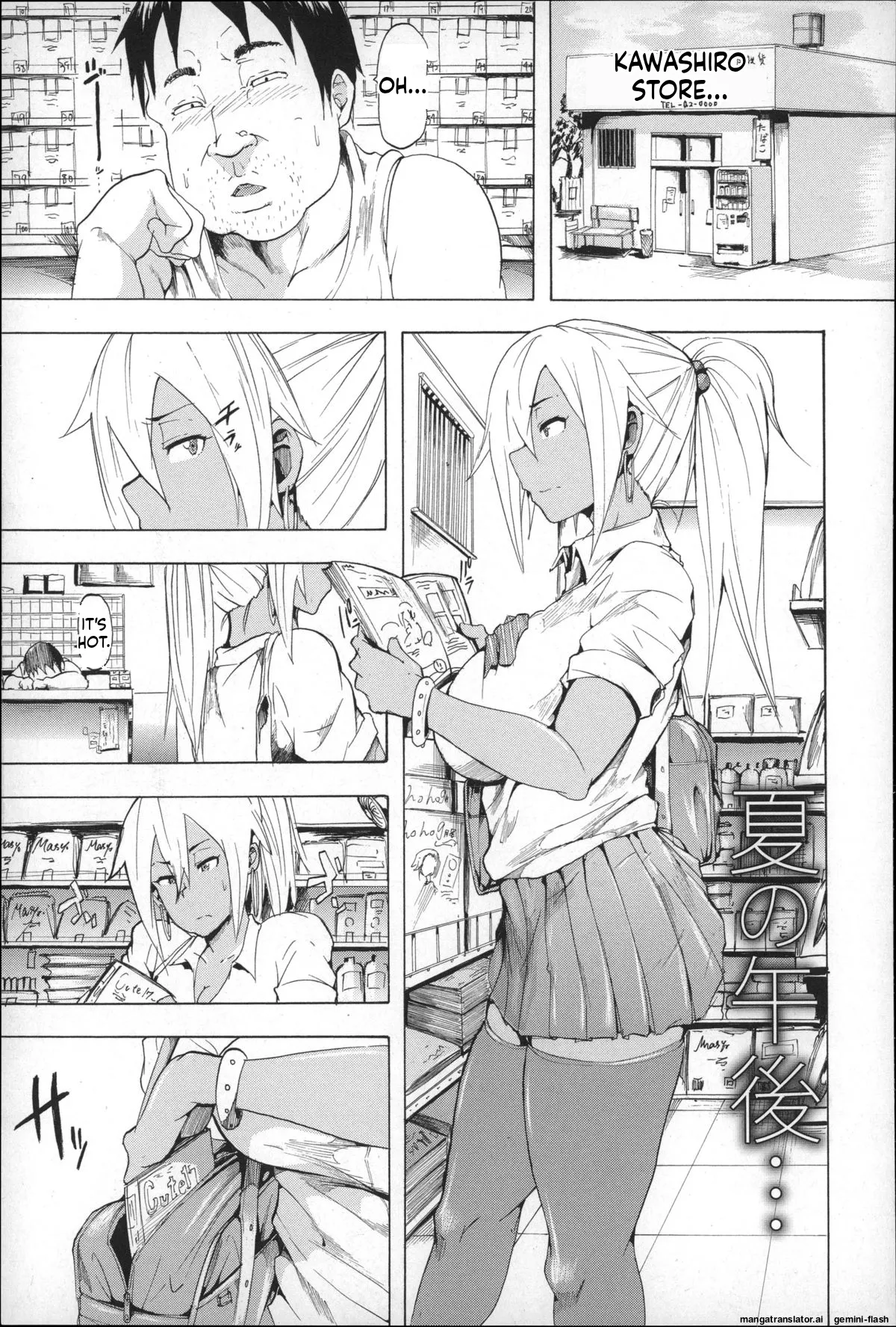 Ryoujoku Zenkai page 145 full