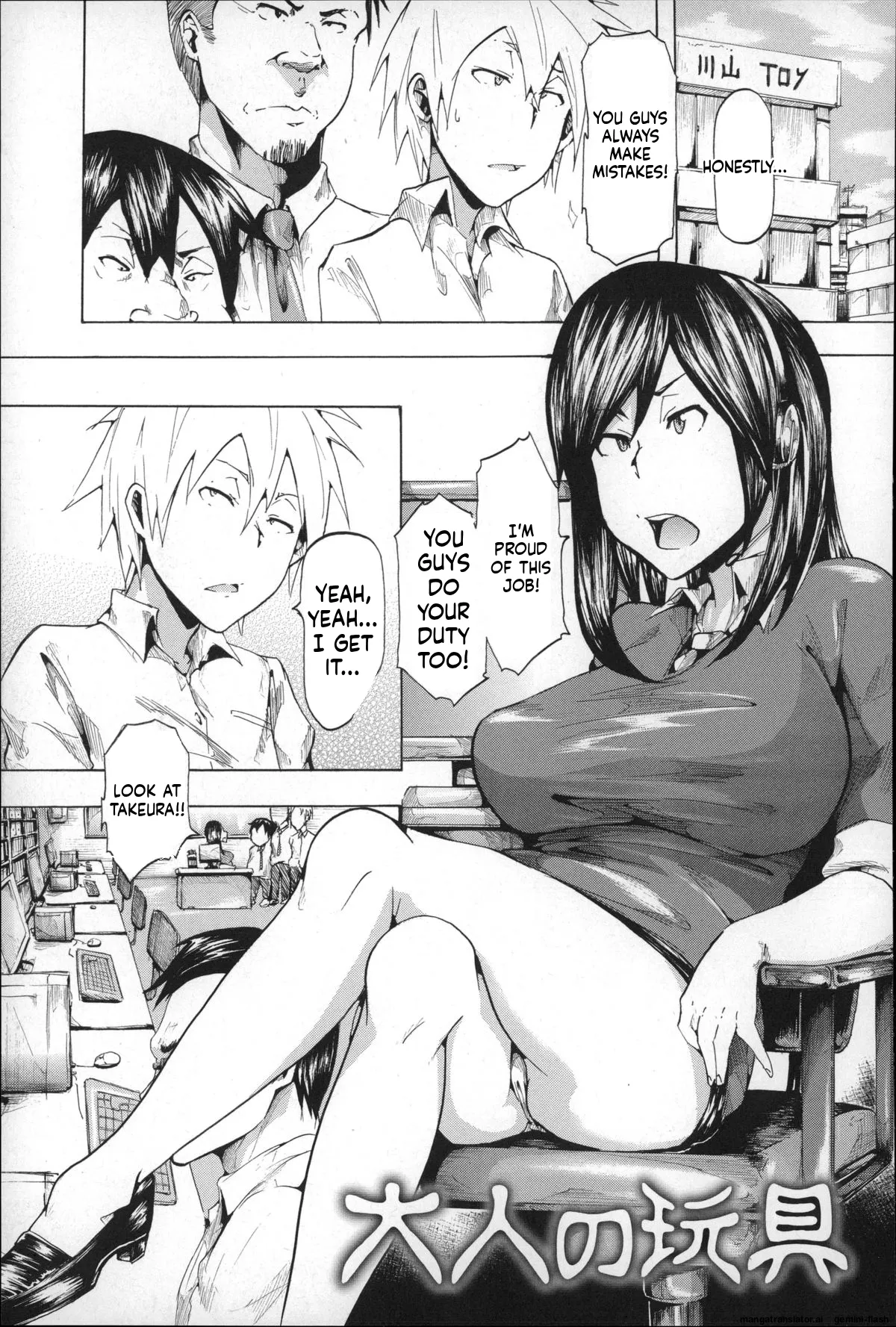 Ryoujoku Zenkai page 165 full