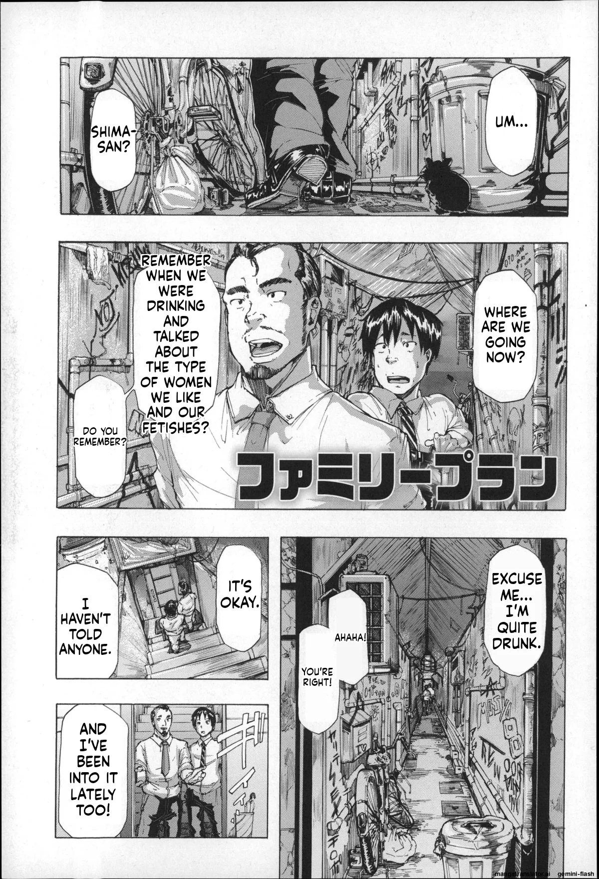 Ryoujoku Zenkai page 43 full