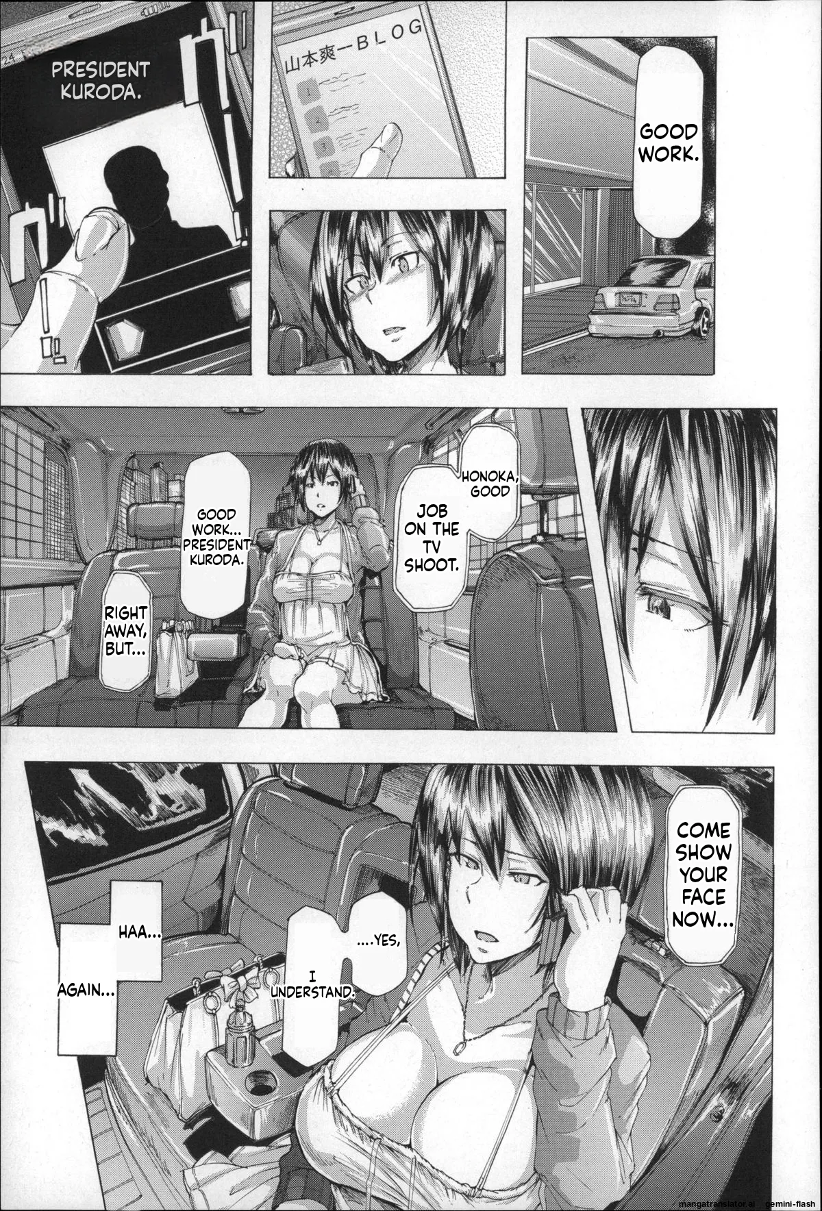 Ryoujoku Zenkai page 75 full