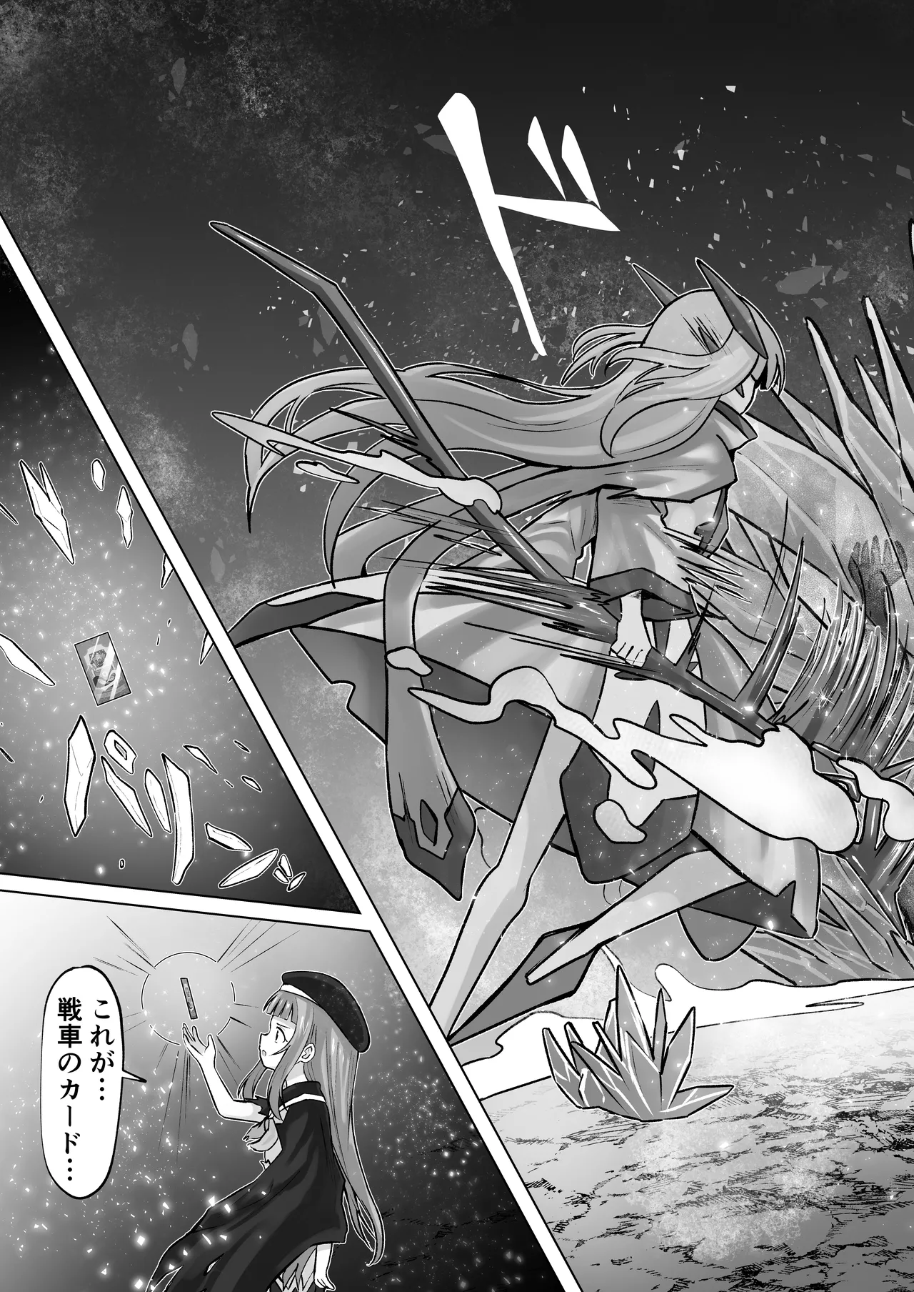 Page 30 of #Kouhaishita Sekai de Mahou Shoujo ga Okasaremasu - magical girl yunako