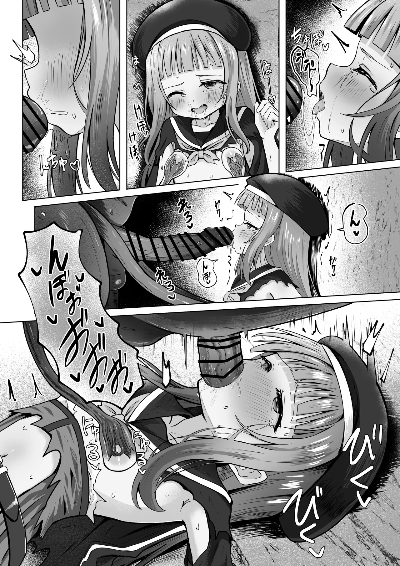 Page 35 of #Kouhaishita Sekai de Mahou Shoujo ga Okasaremasu - magical girl yunako