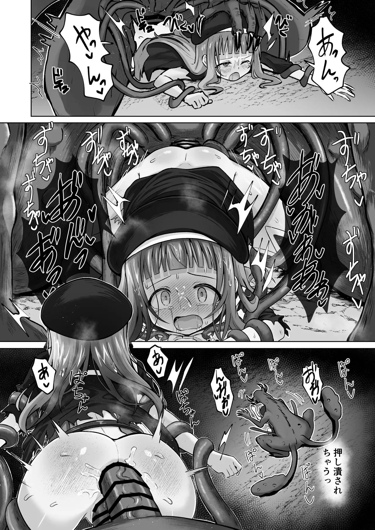 Page 53 of #Kouhaishita Sekai de Mahou Shoujo ga Okasaremasu - magical girl yunako