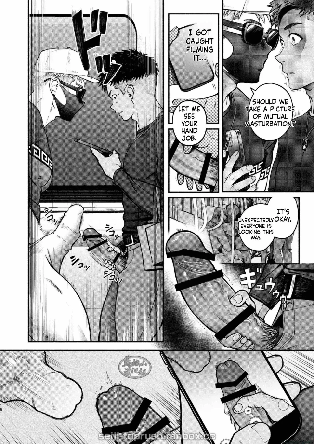 StarFans page 17 full