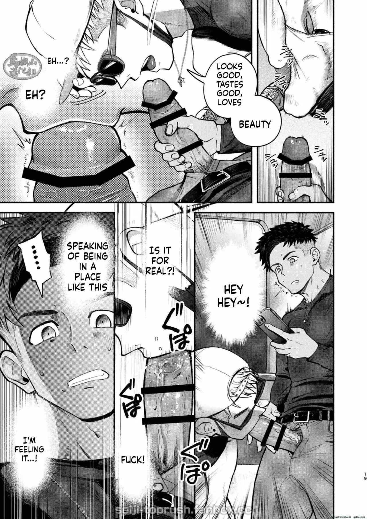 Page 18 of StarFans