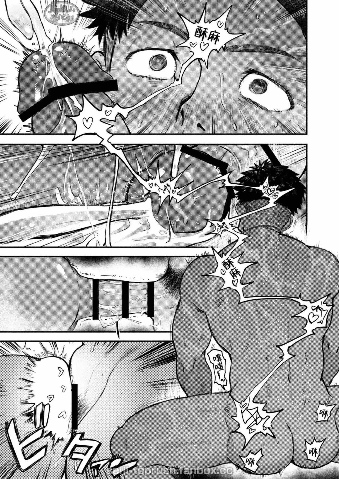 Page 23 of StarFans