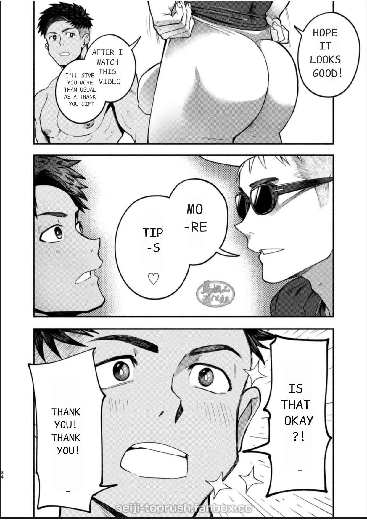 Page 33 of StarFans