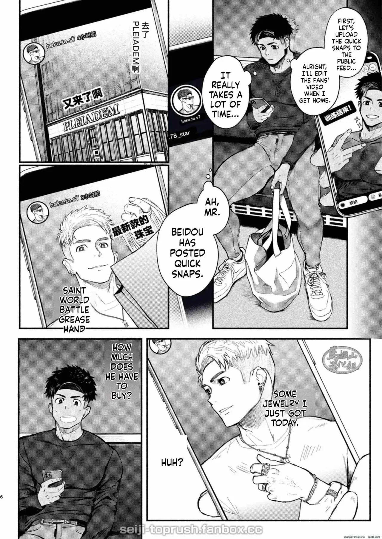 Page 5 of StarFans