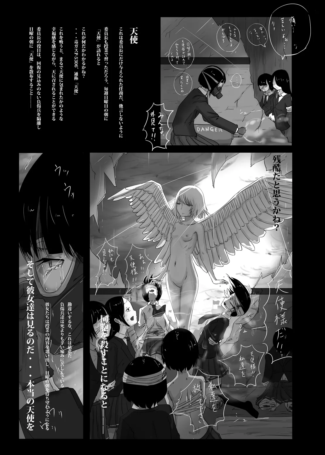 Page 10 of Yukisuke Sakuhinshuu 8 Sayonara