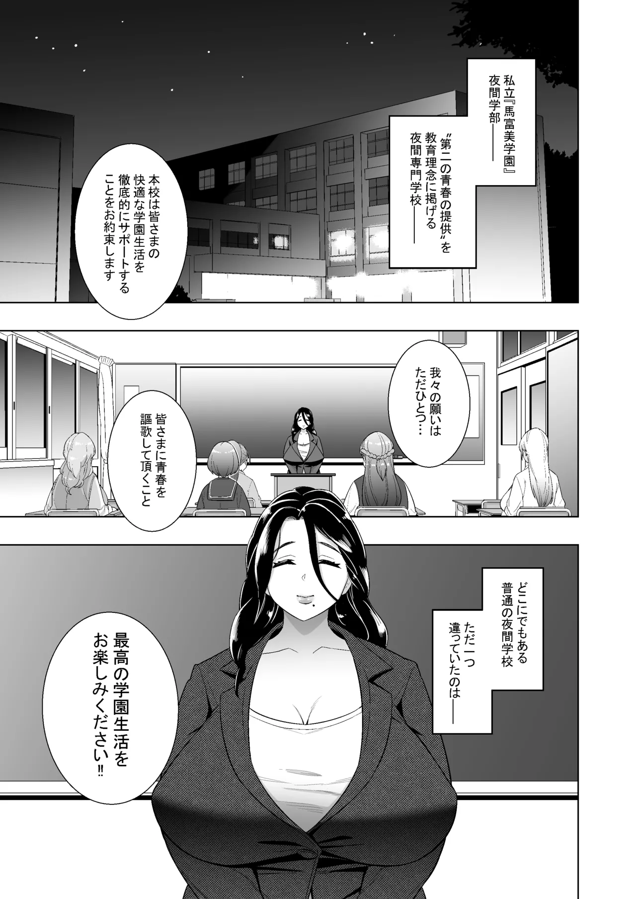 Page 3 of Untitled
