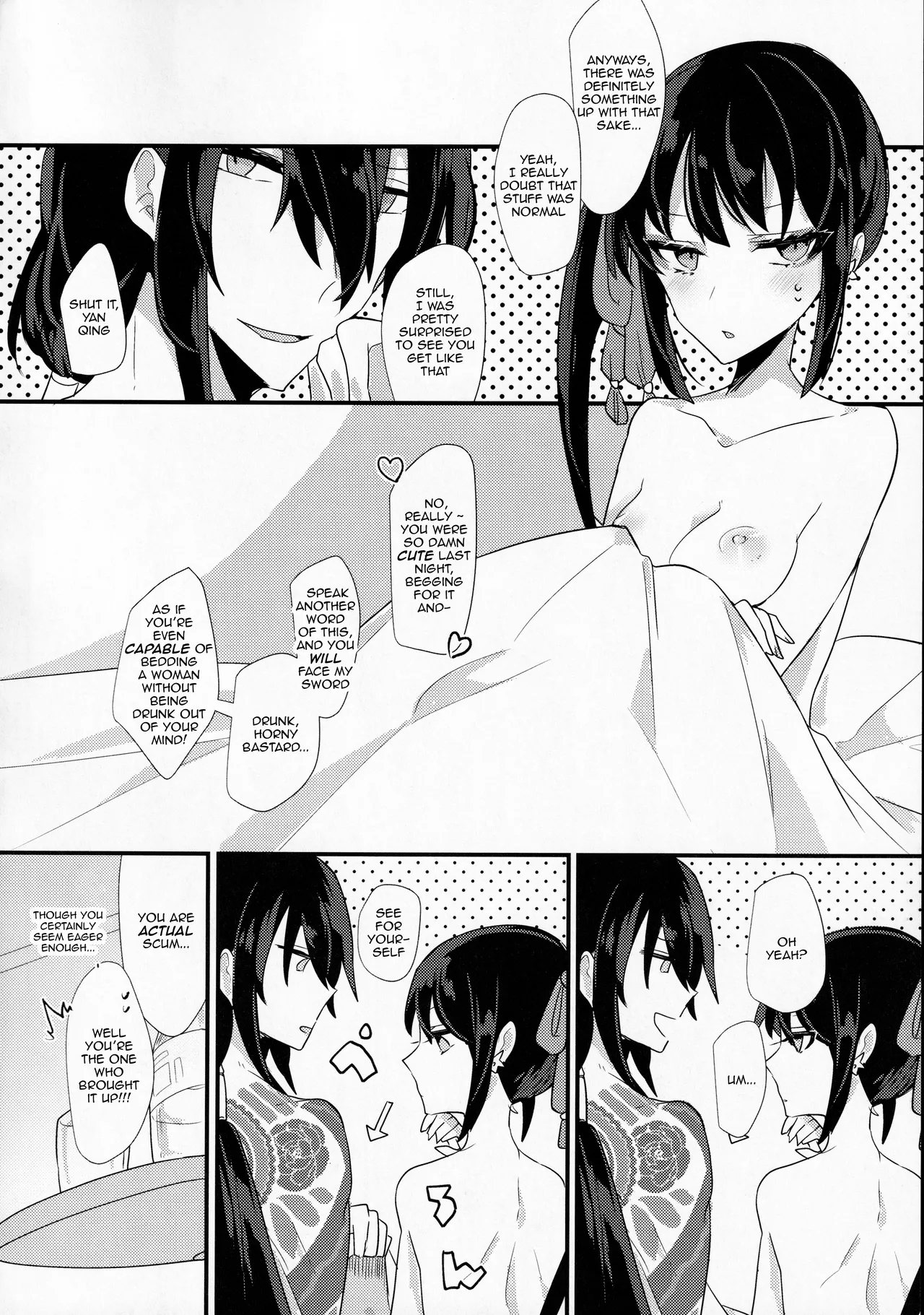 As If You Could Even Hold Me Without a Drink - Page 19