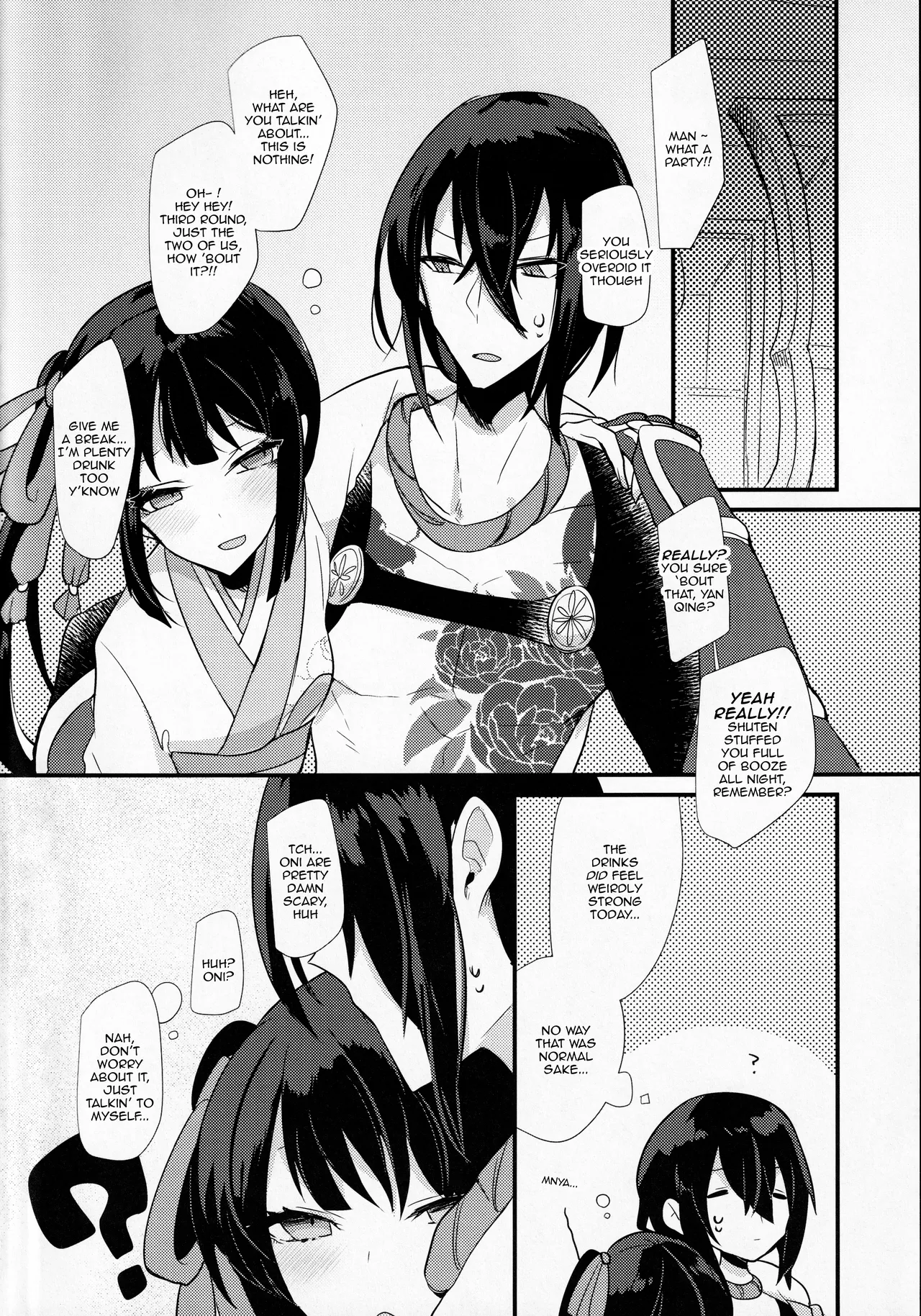 Page 3 of As If You Could Even Hold Me Without a Drink