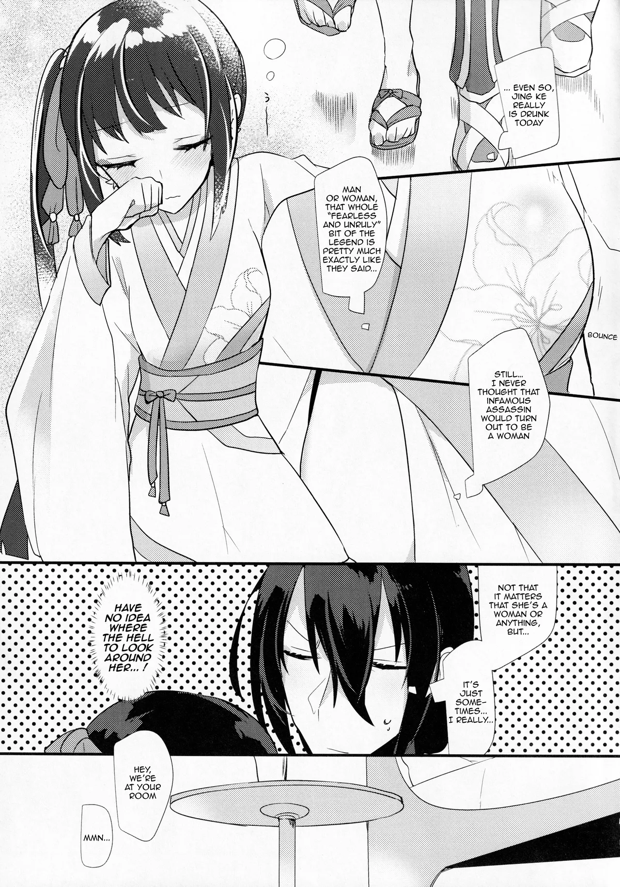 Page 4 of As If You Could Even Hold Me Without a Drink
