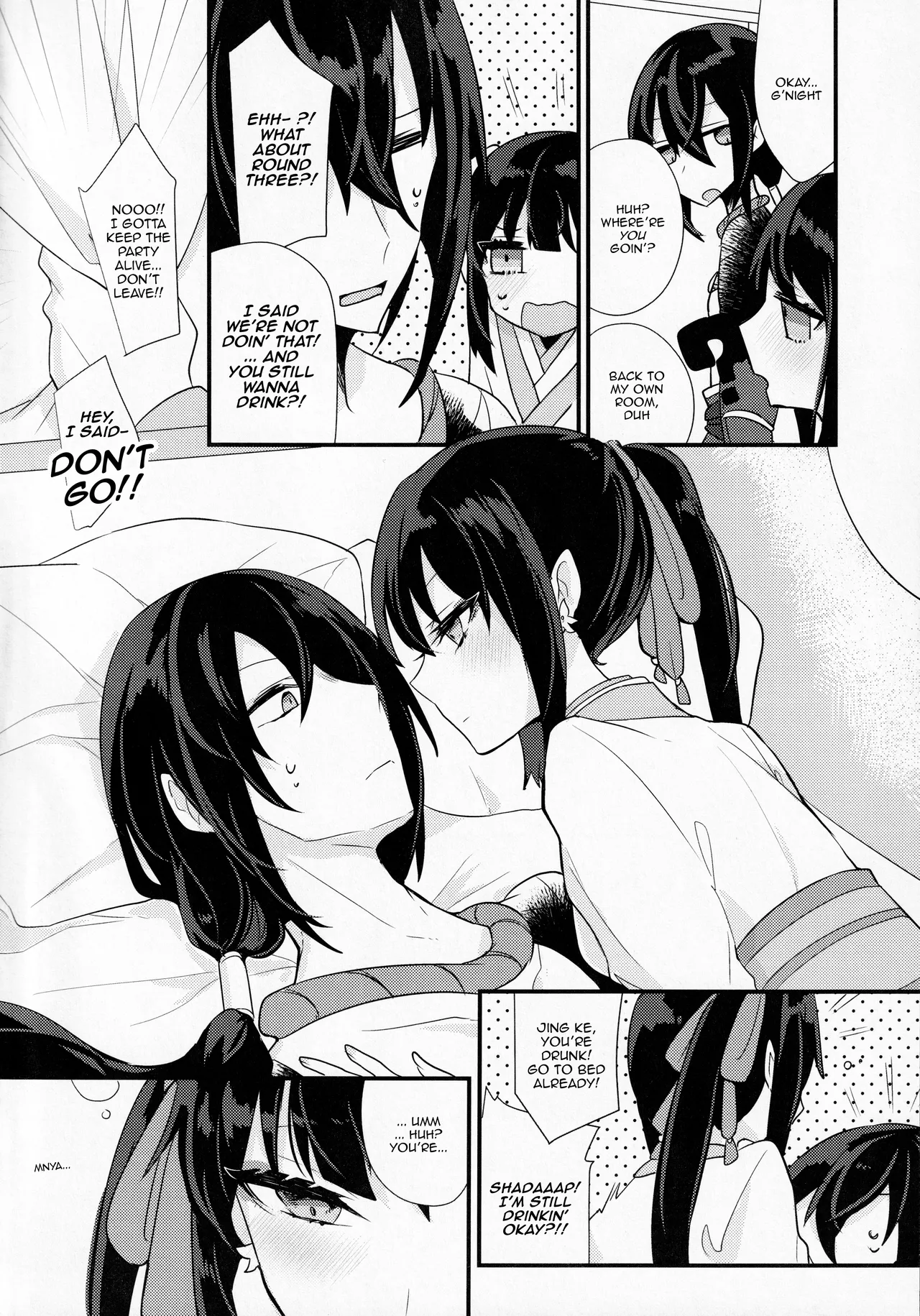 Page 5 of As If You Could Even Hold Me Without a Drink