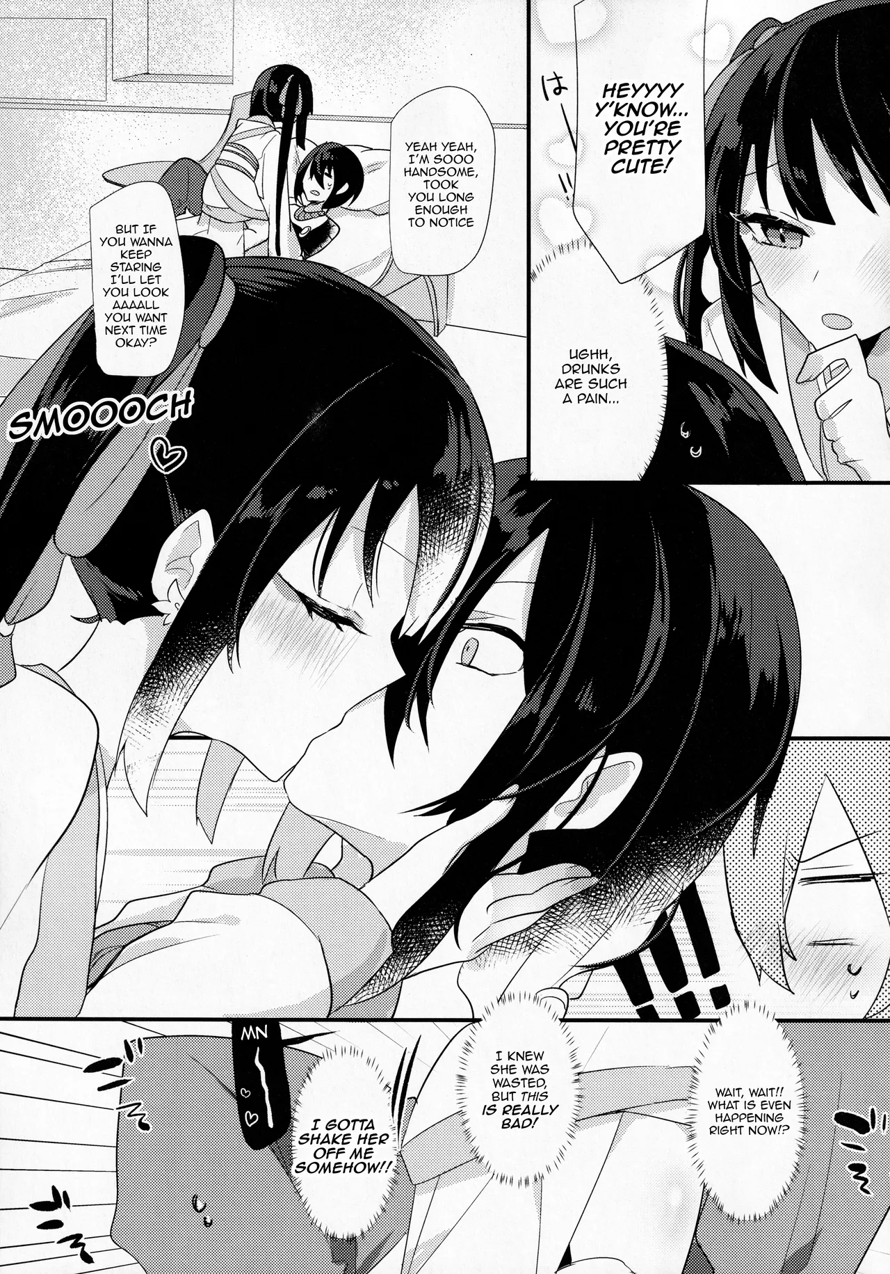 Page 6 of As If You Could Even Hold Me Without a Drink