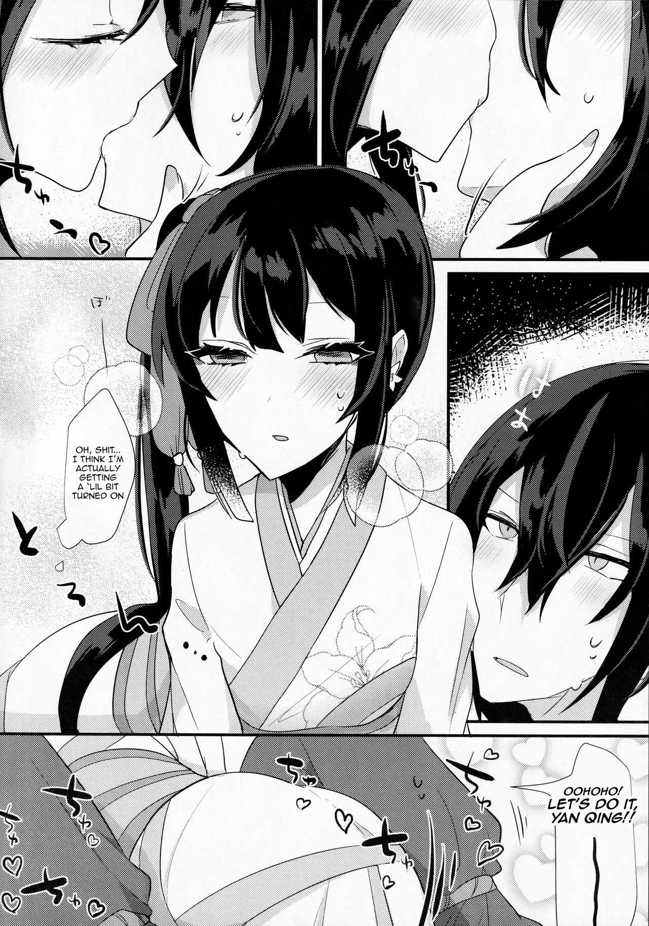 Page 7 of As If You Could Even Hold Me Without a Drink