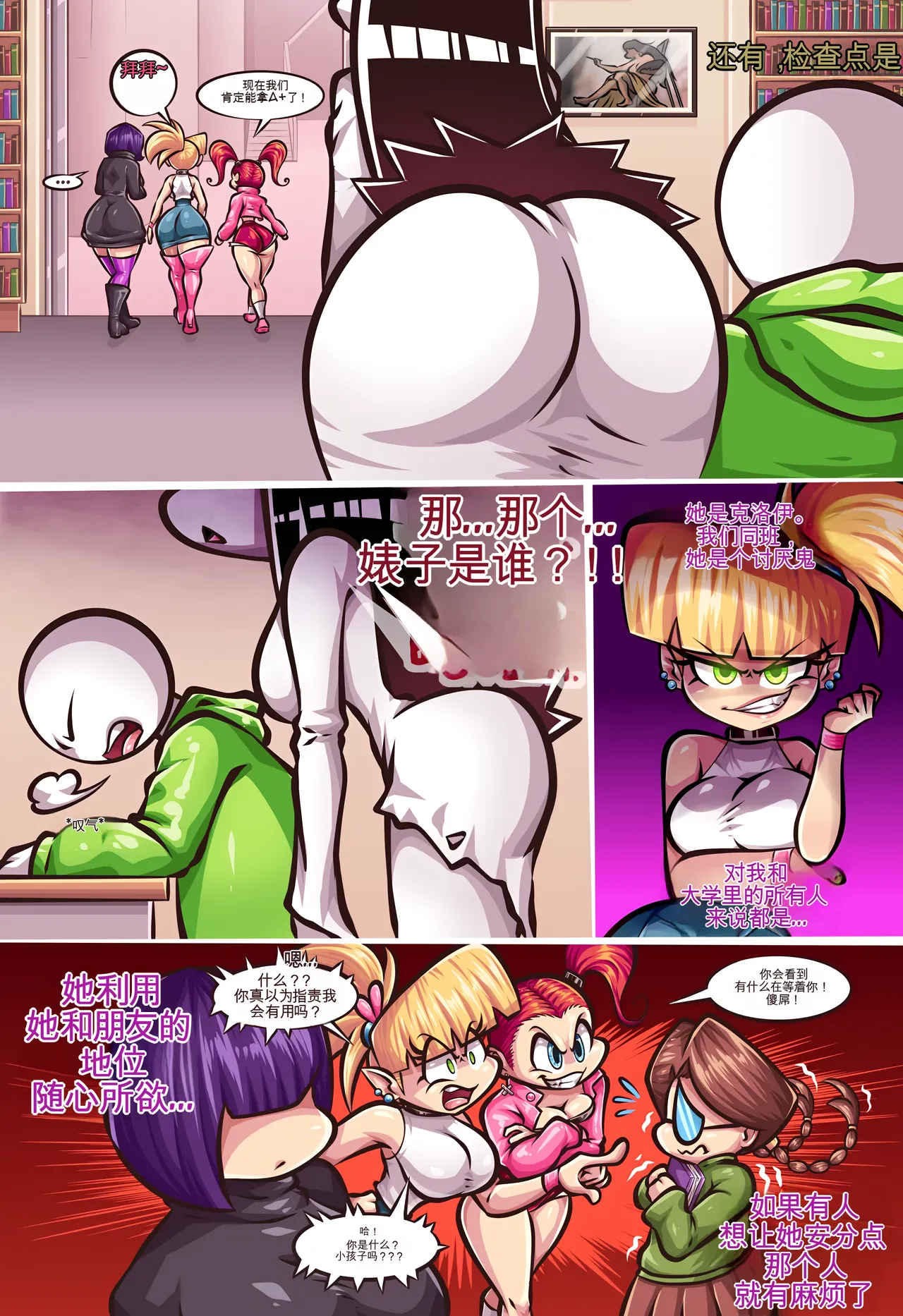 Paranormal Pleasure 1 & 2 + Extras - Page 40
