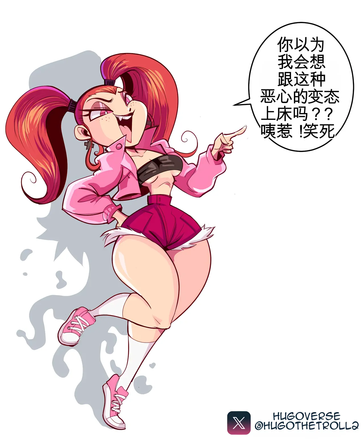 Paranormal Pleasure 1 & 2 + Extras - Page 74