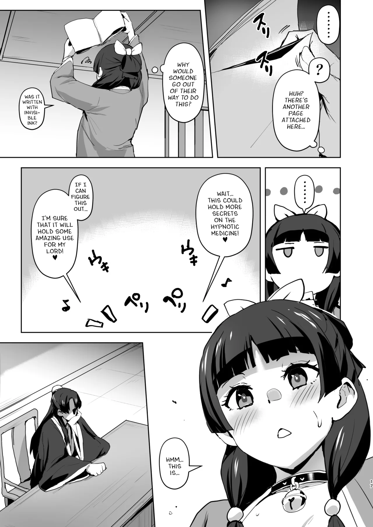 Goshujin-sama no Otoshigoto 2 page 17 full