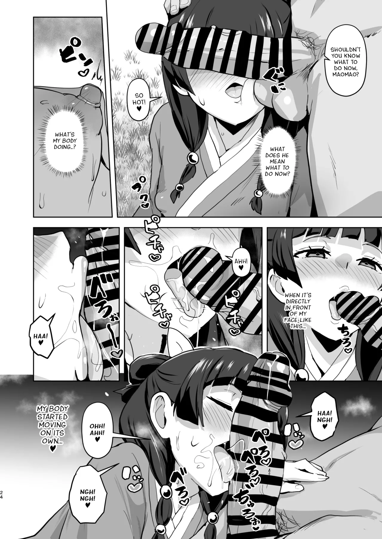 Page 24 of Goshujin-sama no Otoshigoto 2