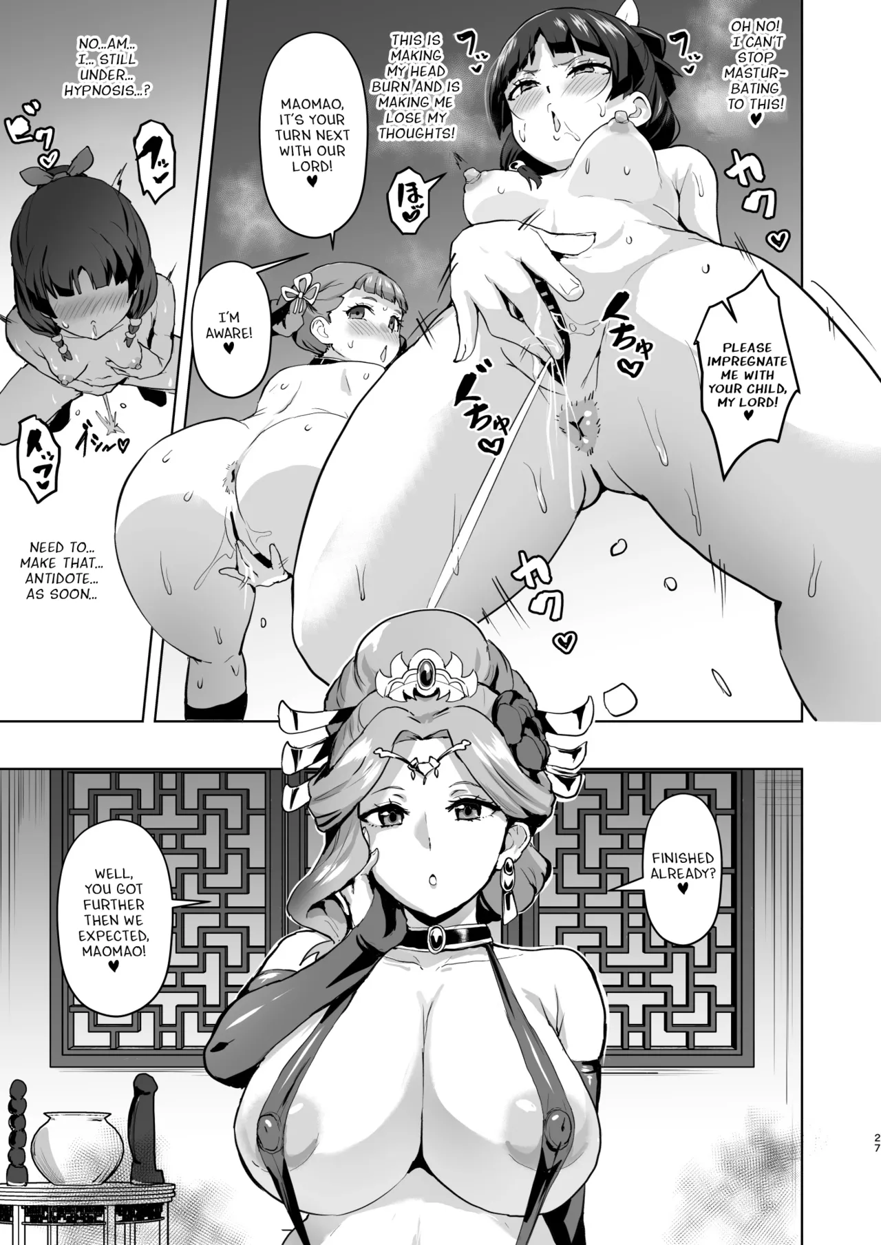 Page 27 of Goshujin-sama no Otoshigoto 2