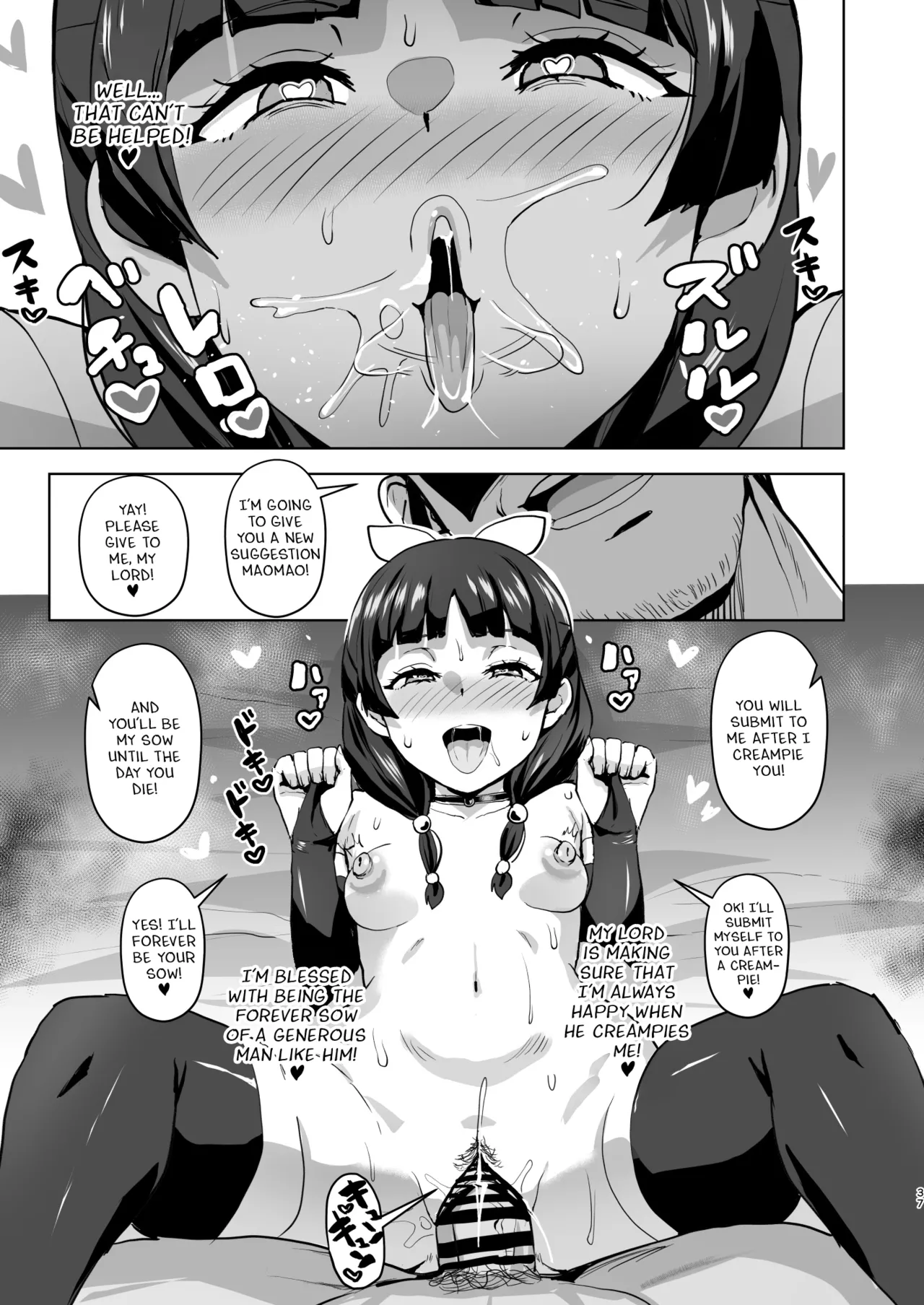 Page 37 of Goshujin-sama no Otoshigoto 2