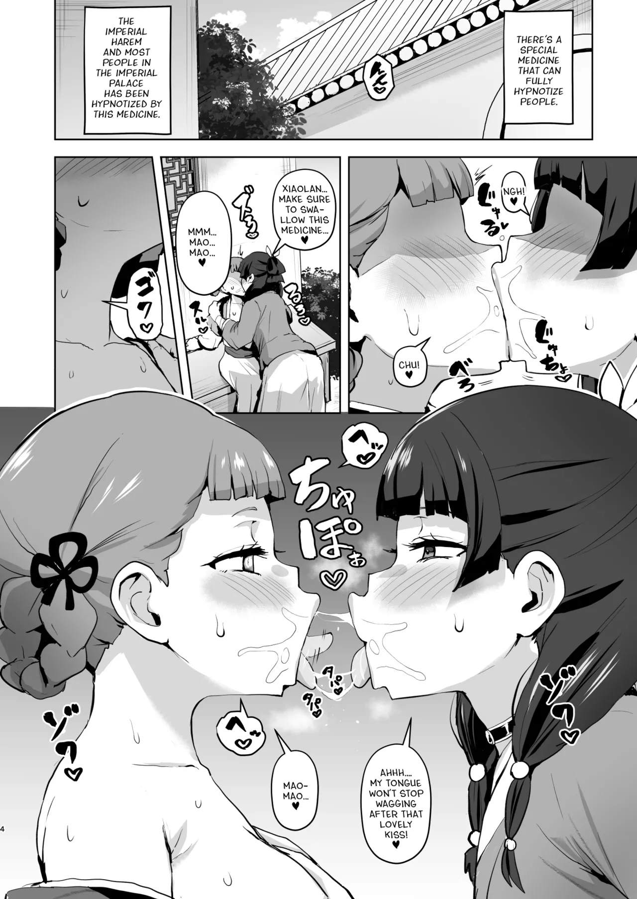 Page 4 of Goshujin-sama no Otoshigoto 2