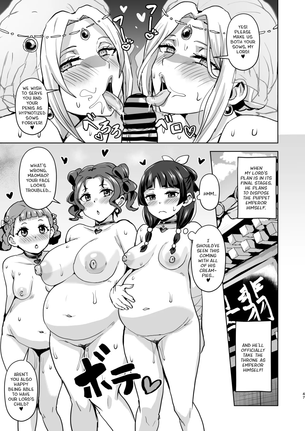 Page 47 of Goshujin-sama no Otoshigoto 2