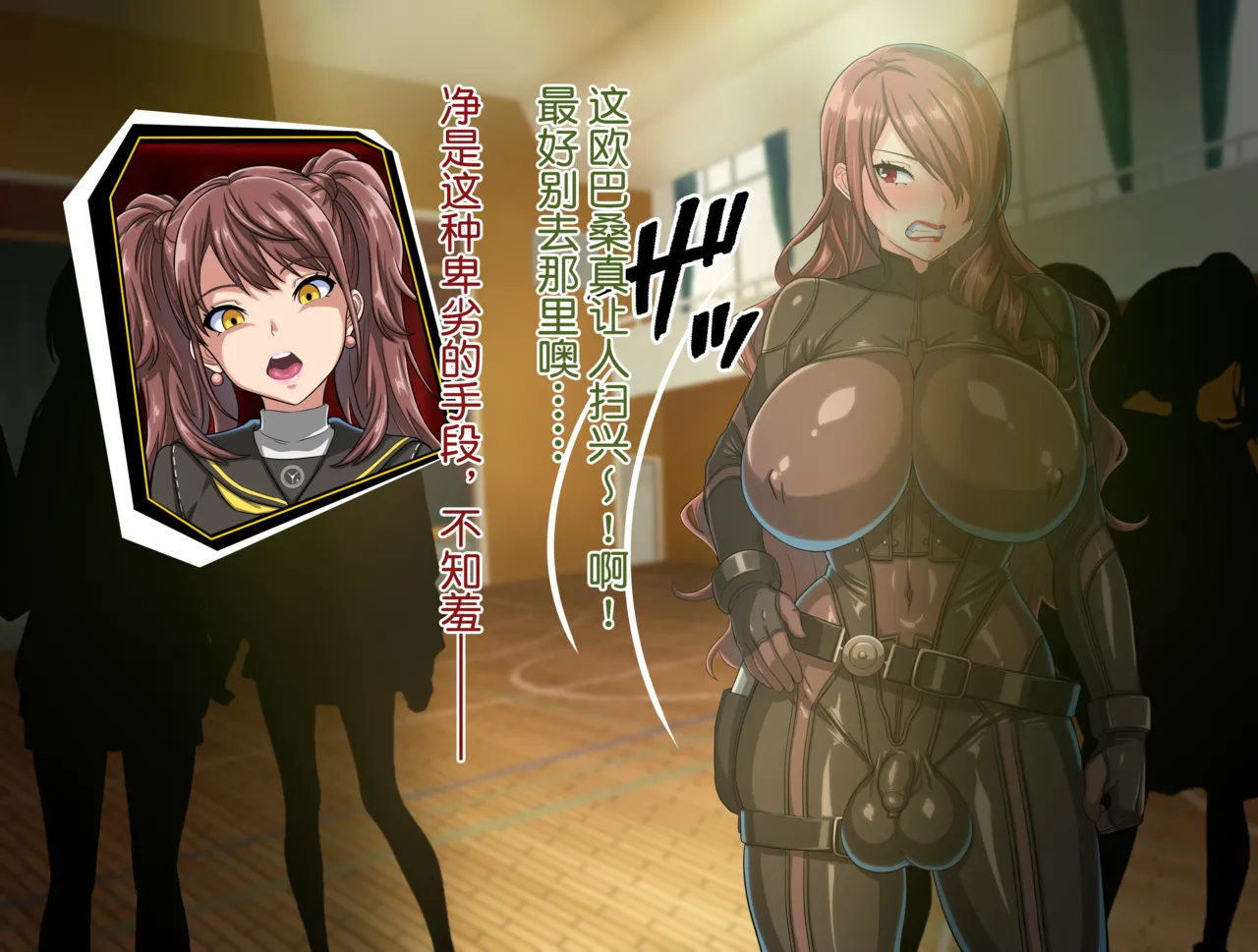 Page 12 of 桐条美鹤的公开高潮忍耐游戏