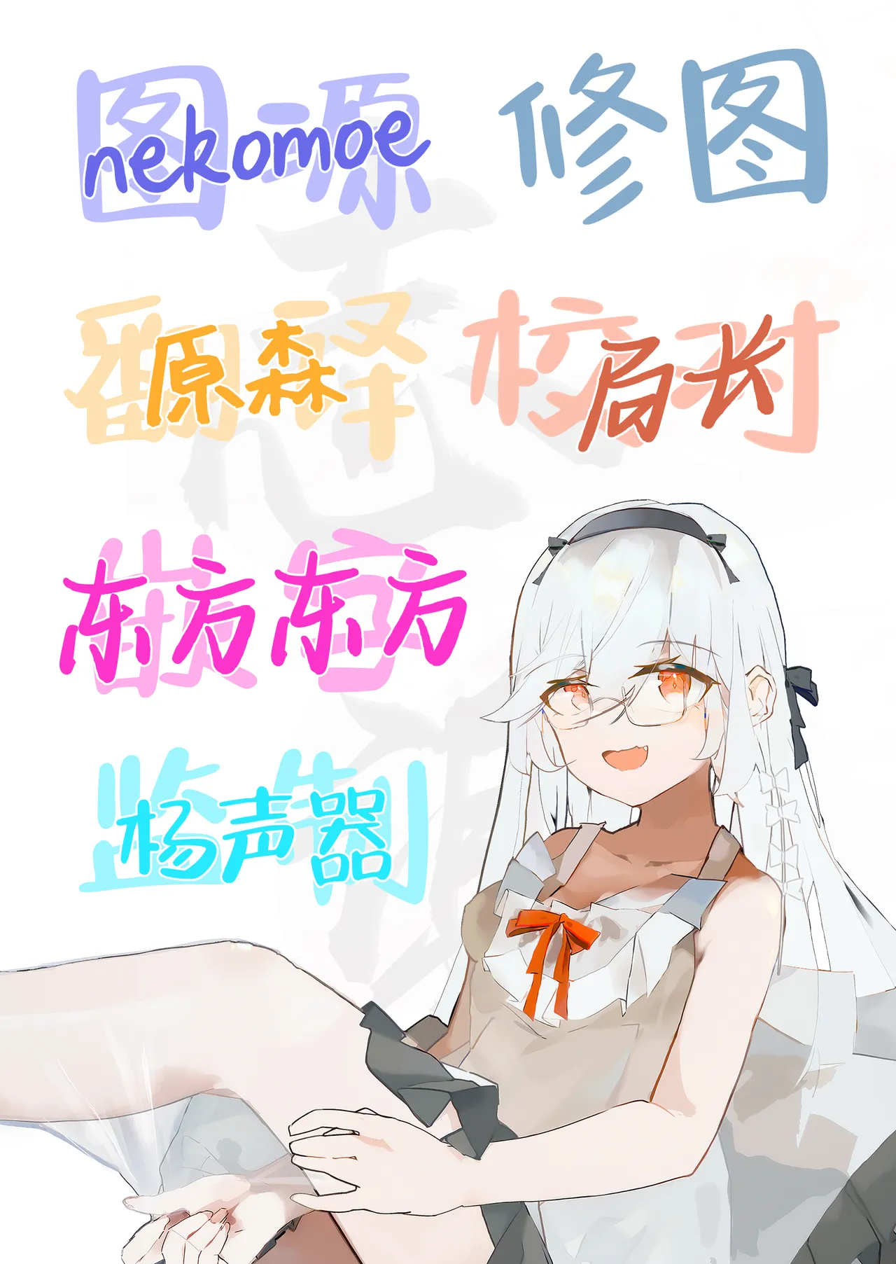 Page 31 of Senzoku Maid Taiken | 专属女仆体验!?