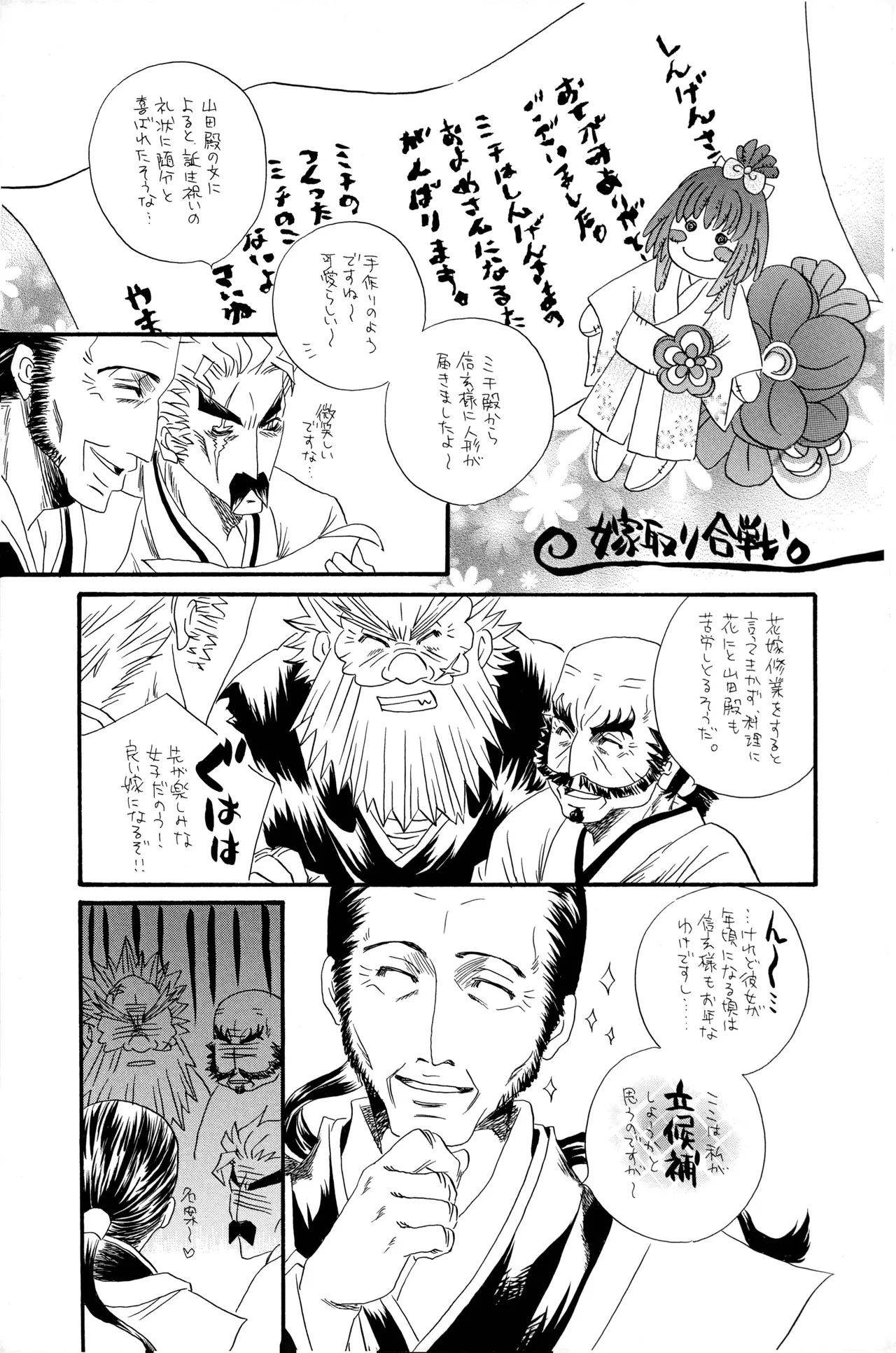 Preview page 4