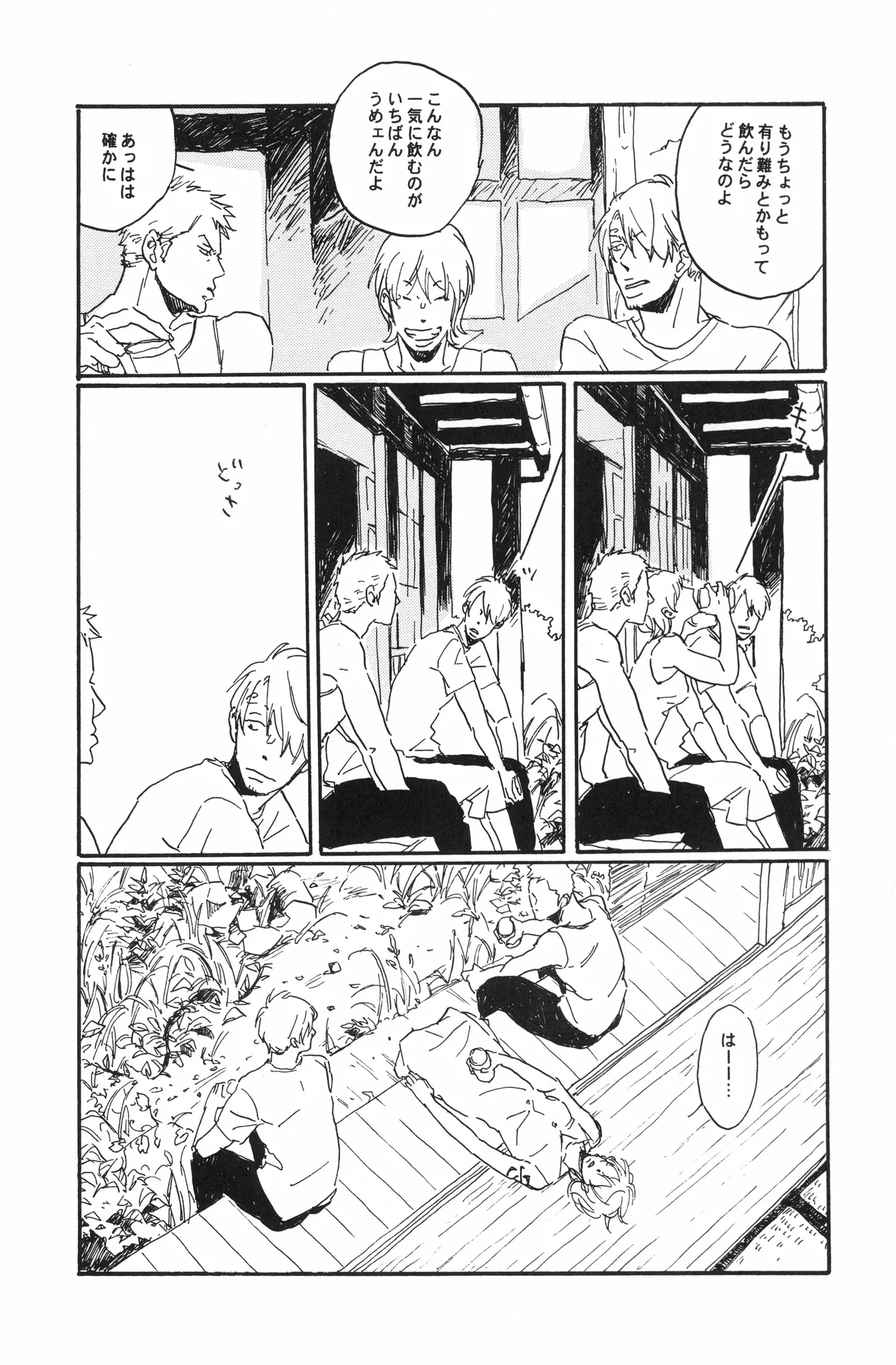 秀良子 - Page 40