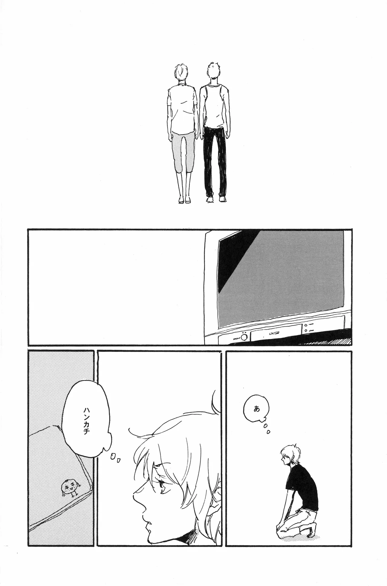 秀良子 - Page 67