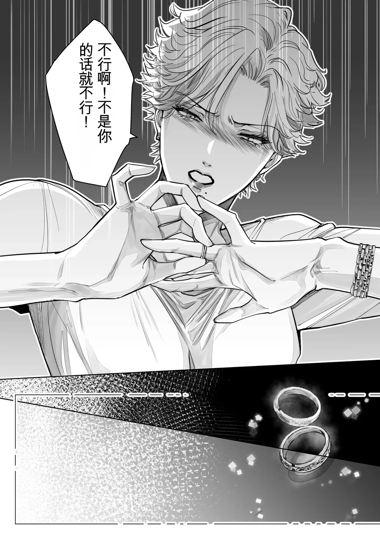 Nonke Onna, Lesbian Hitozuma ni NTR masu. 2 - Page 51