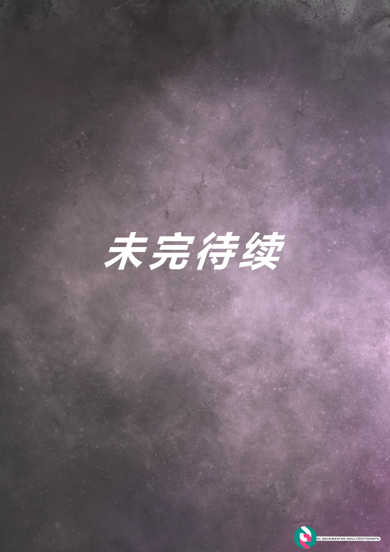 Sinful Lust 4 - Page 62